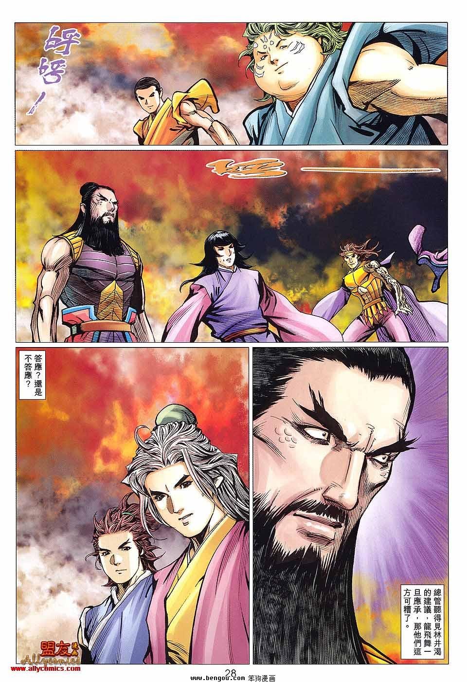 第122卷