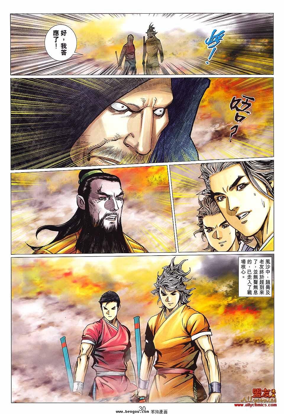 第122卷