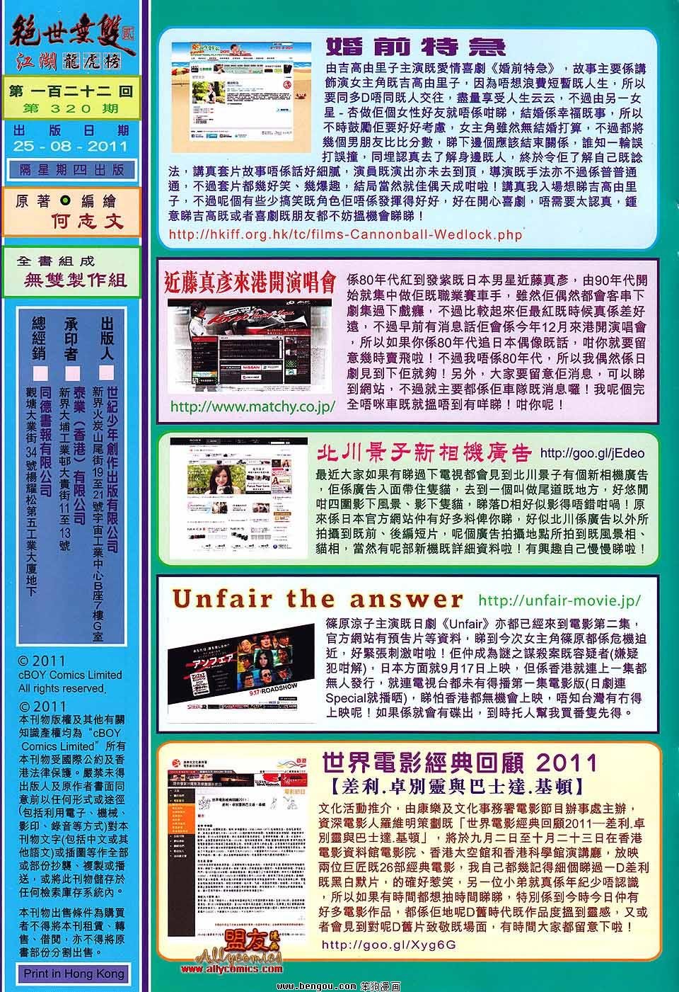 第122卷