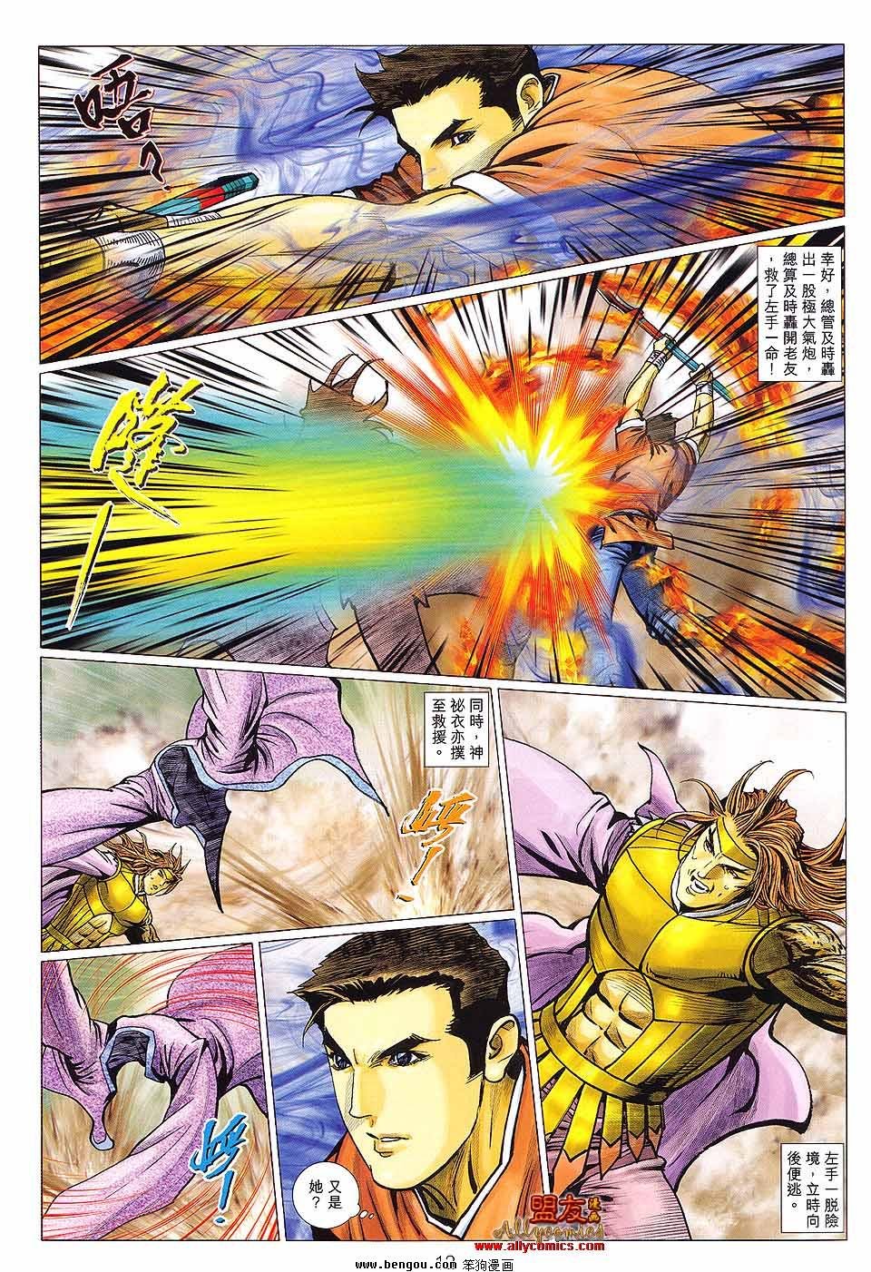 第123卷