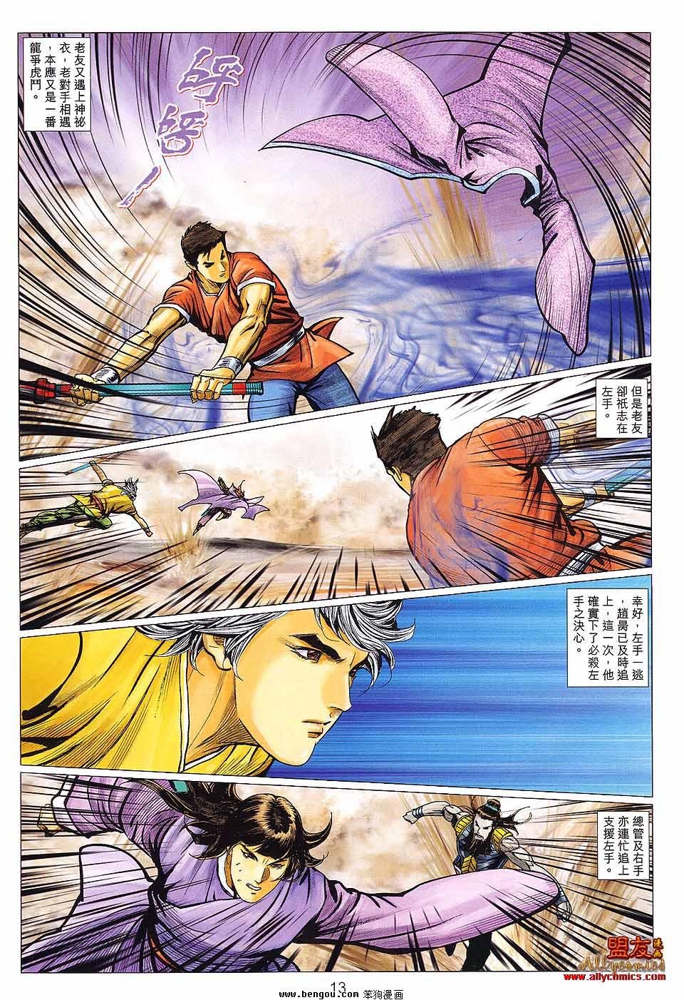 第123卷