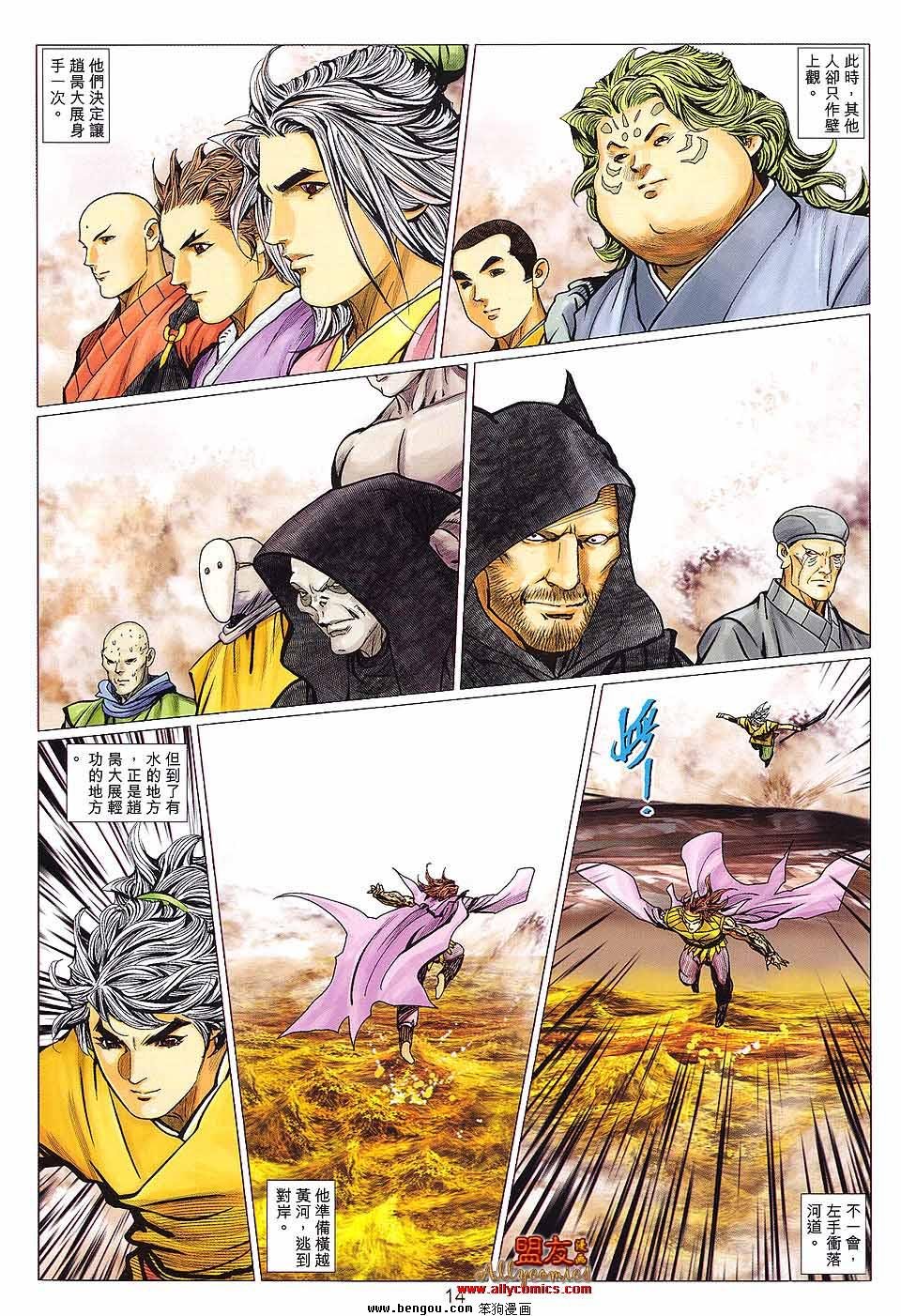 第123卷