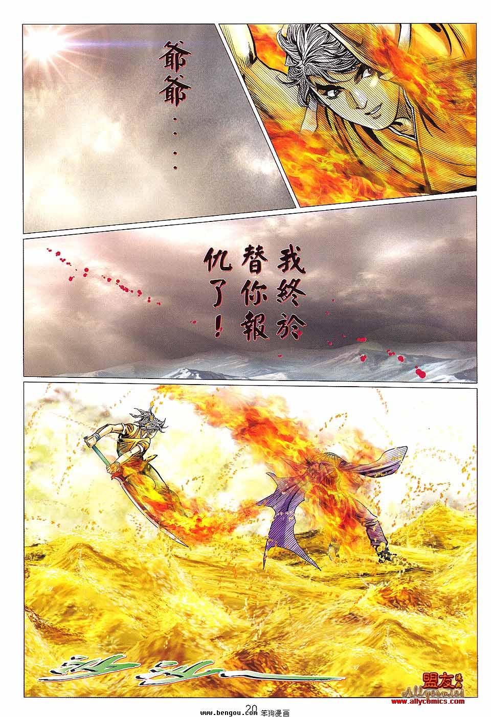 第123卷