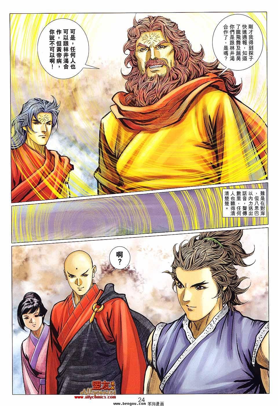 第123卷
