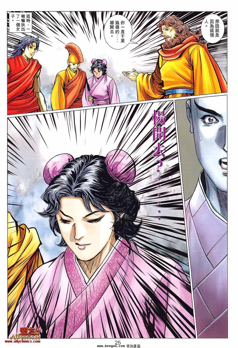 第123卷
