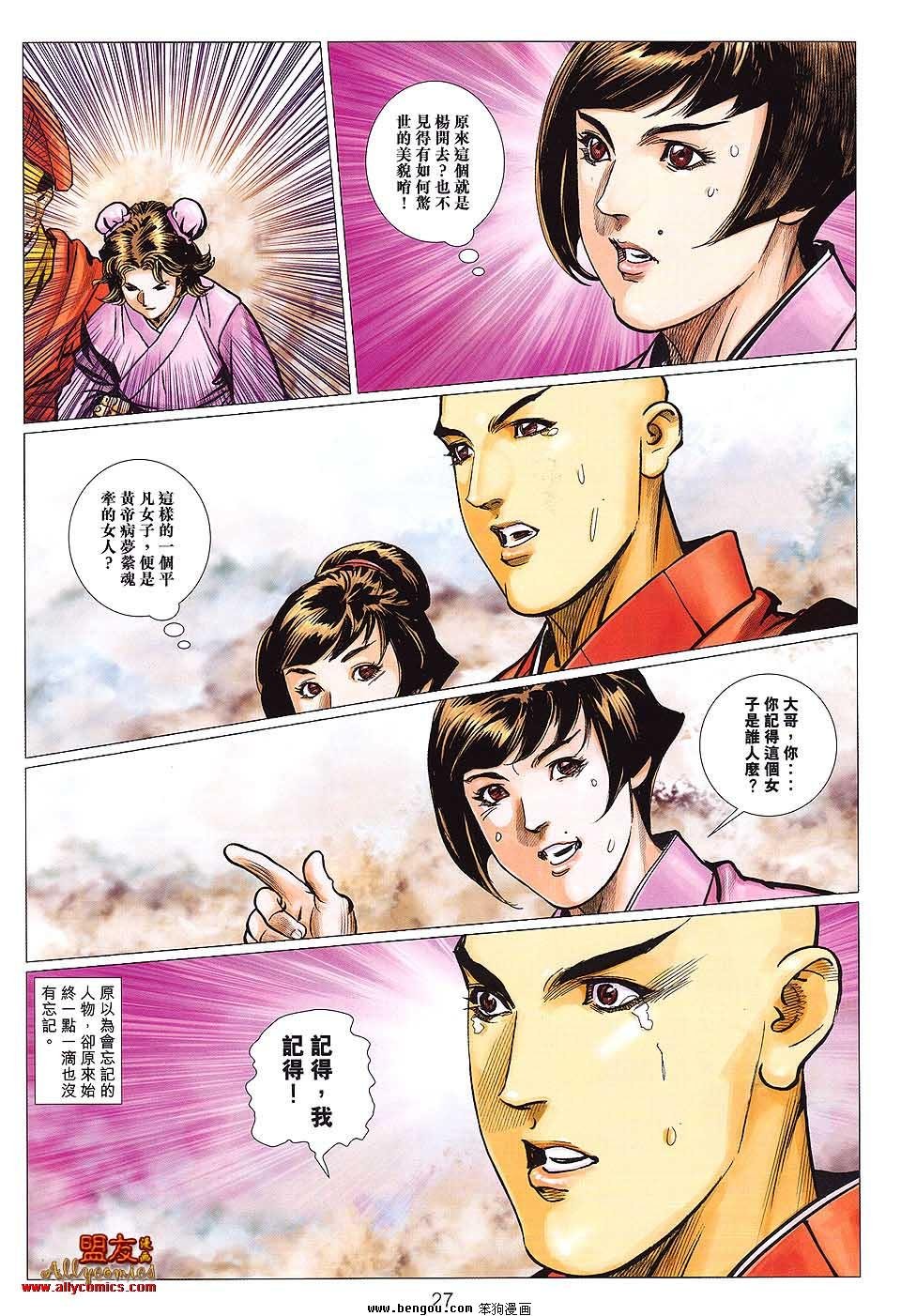 第123卷