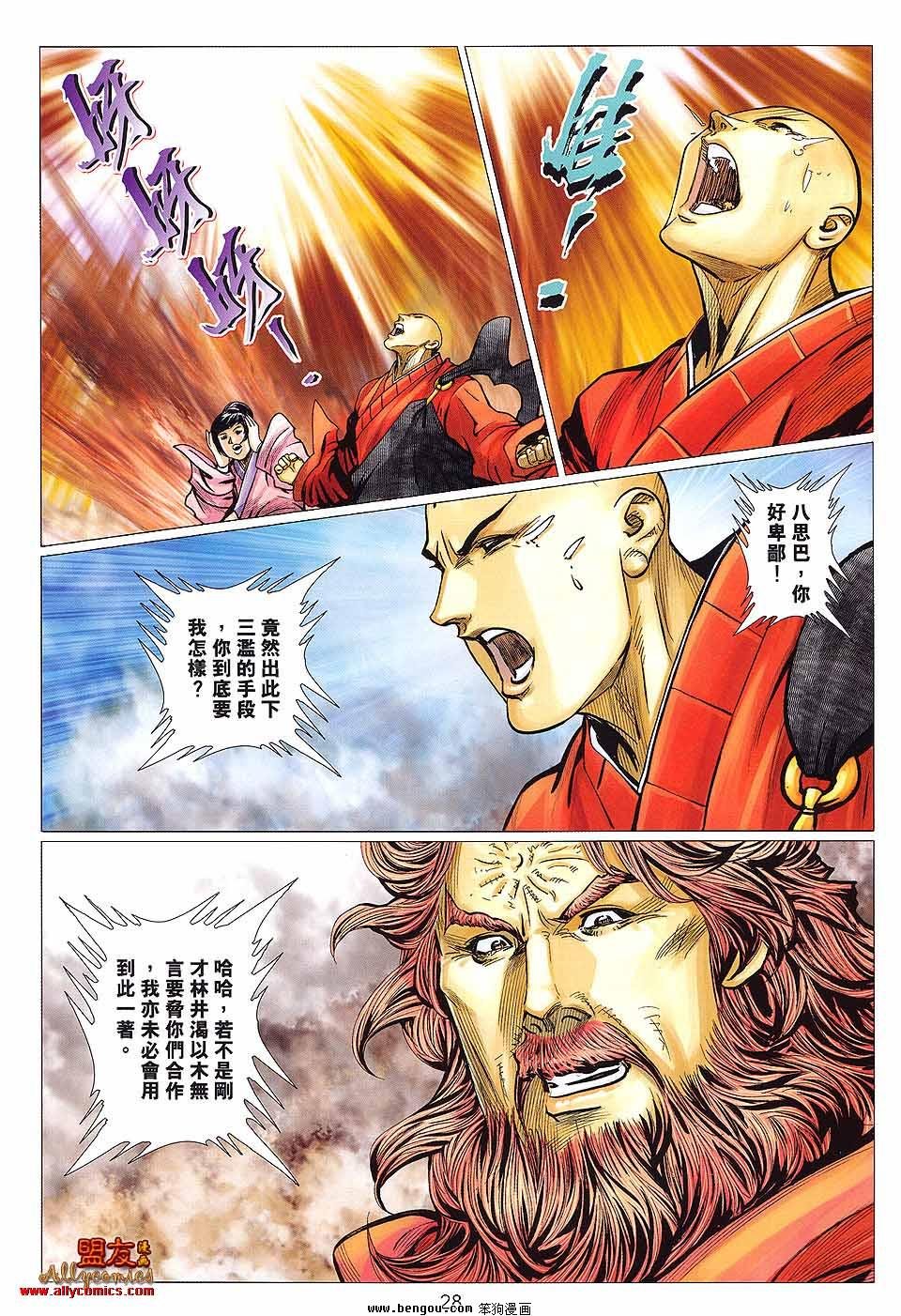 第123卷