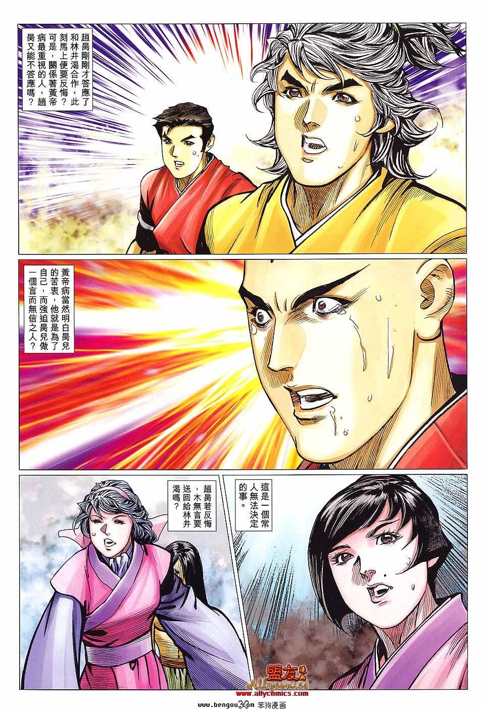 第123卷