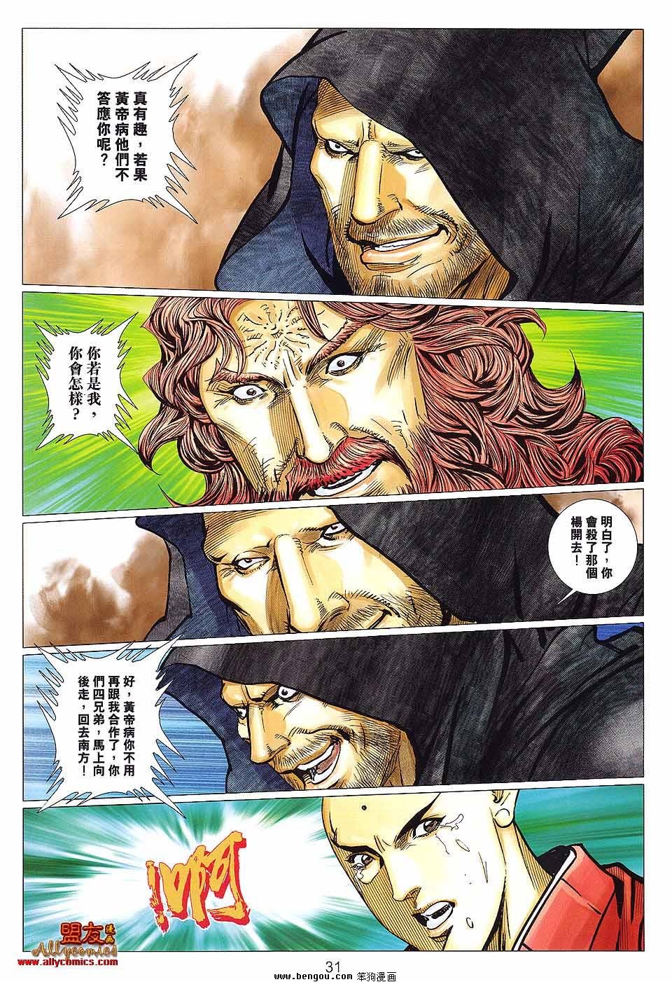 第123卷
