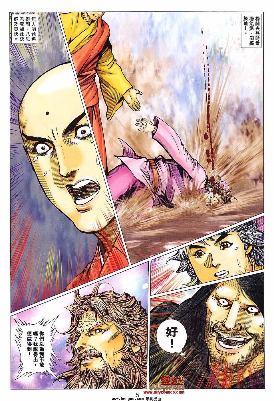 第124卷