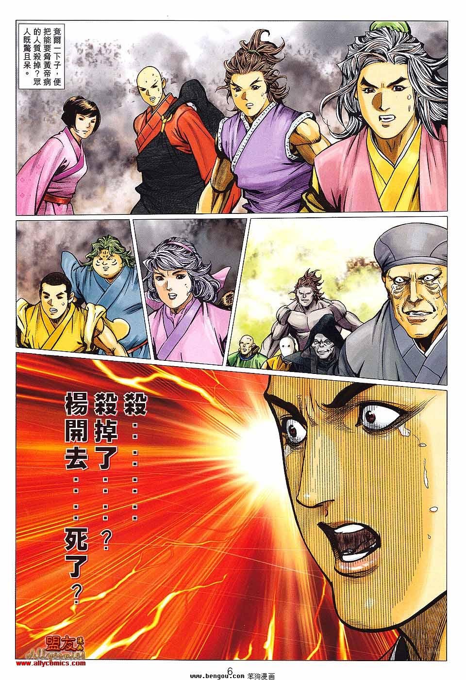 第124卷
