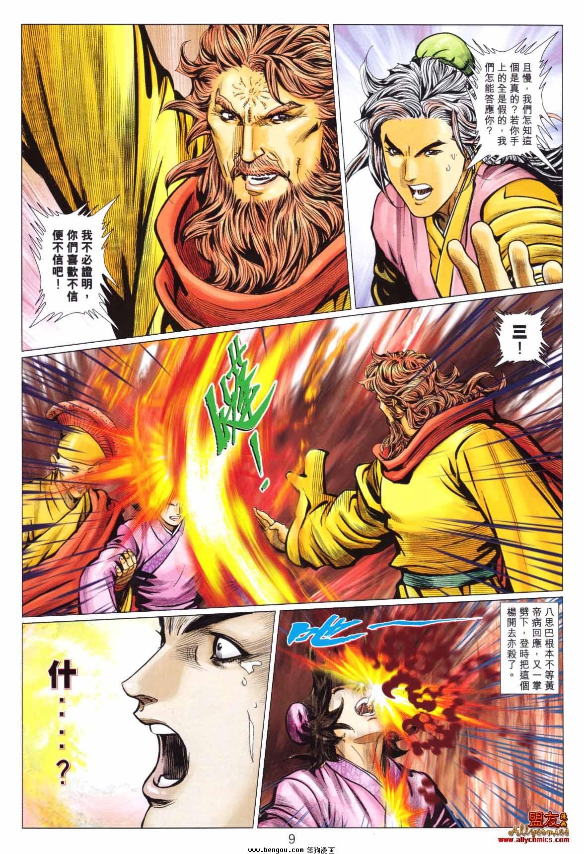第124卷