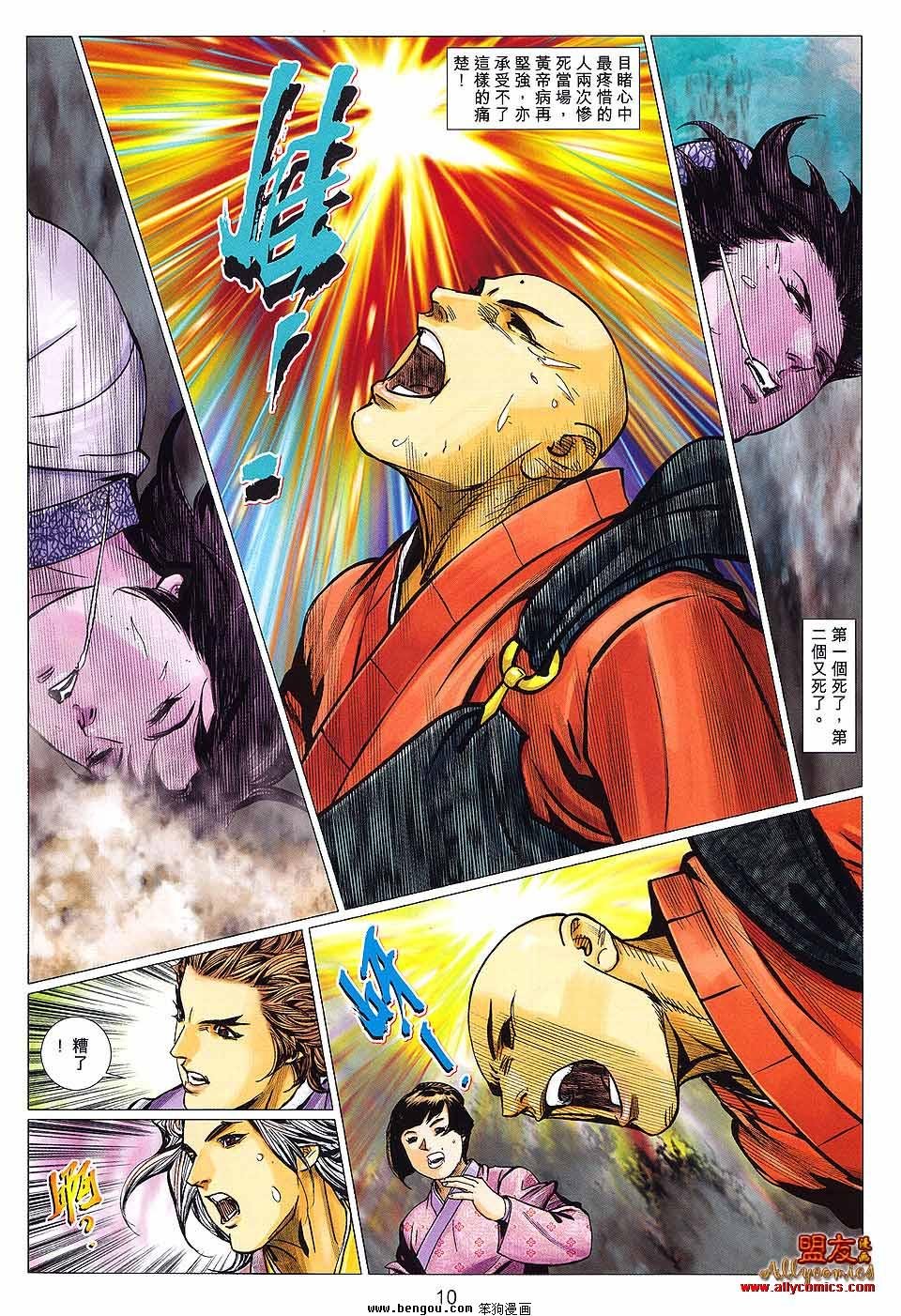 第124卷
