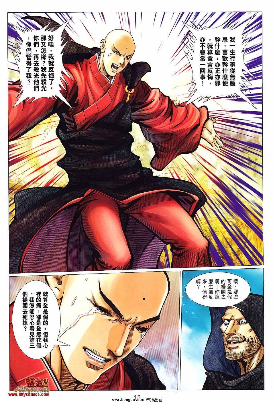 第124卷