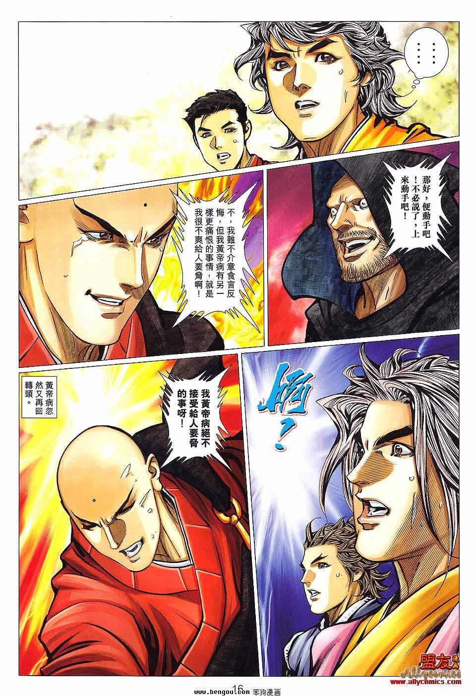 第124卷