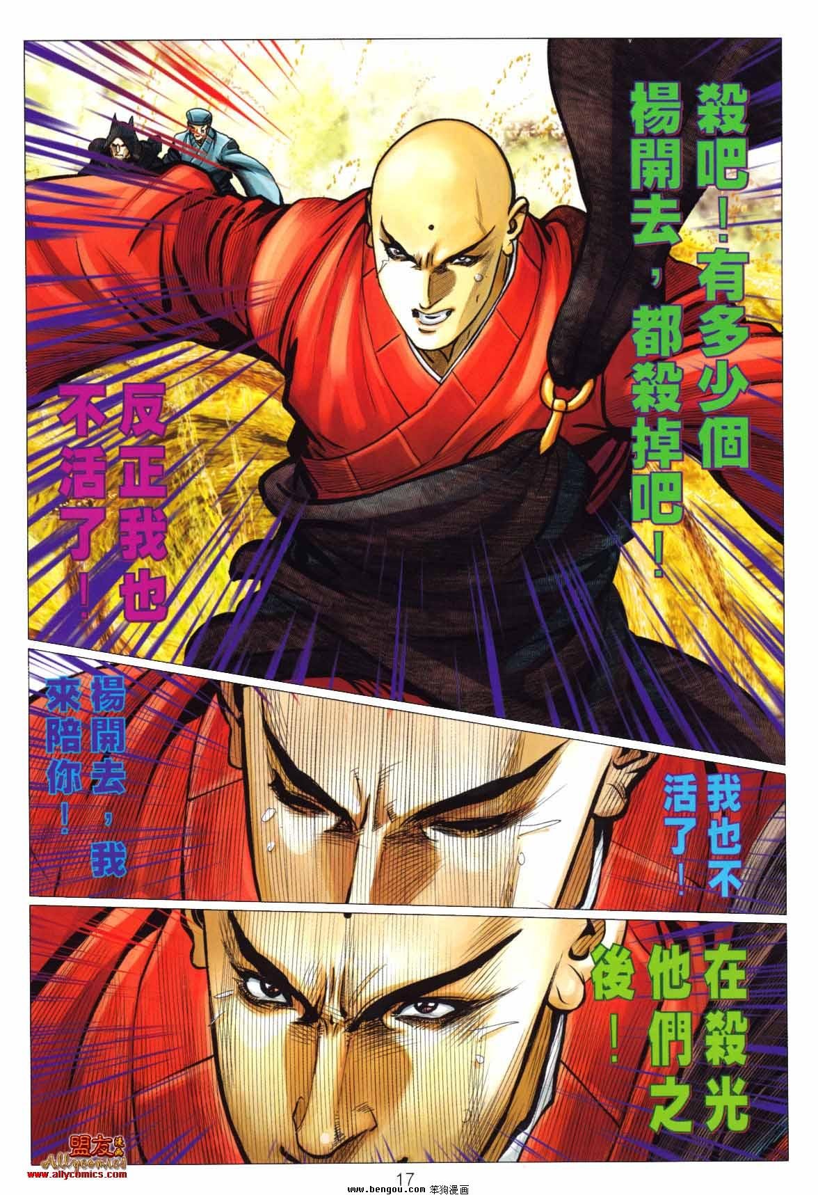 第124卷