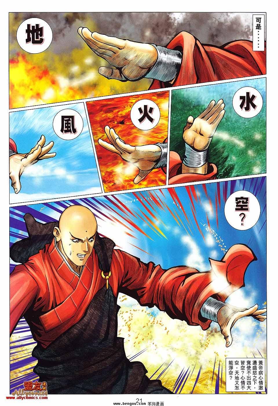 第124卷
