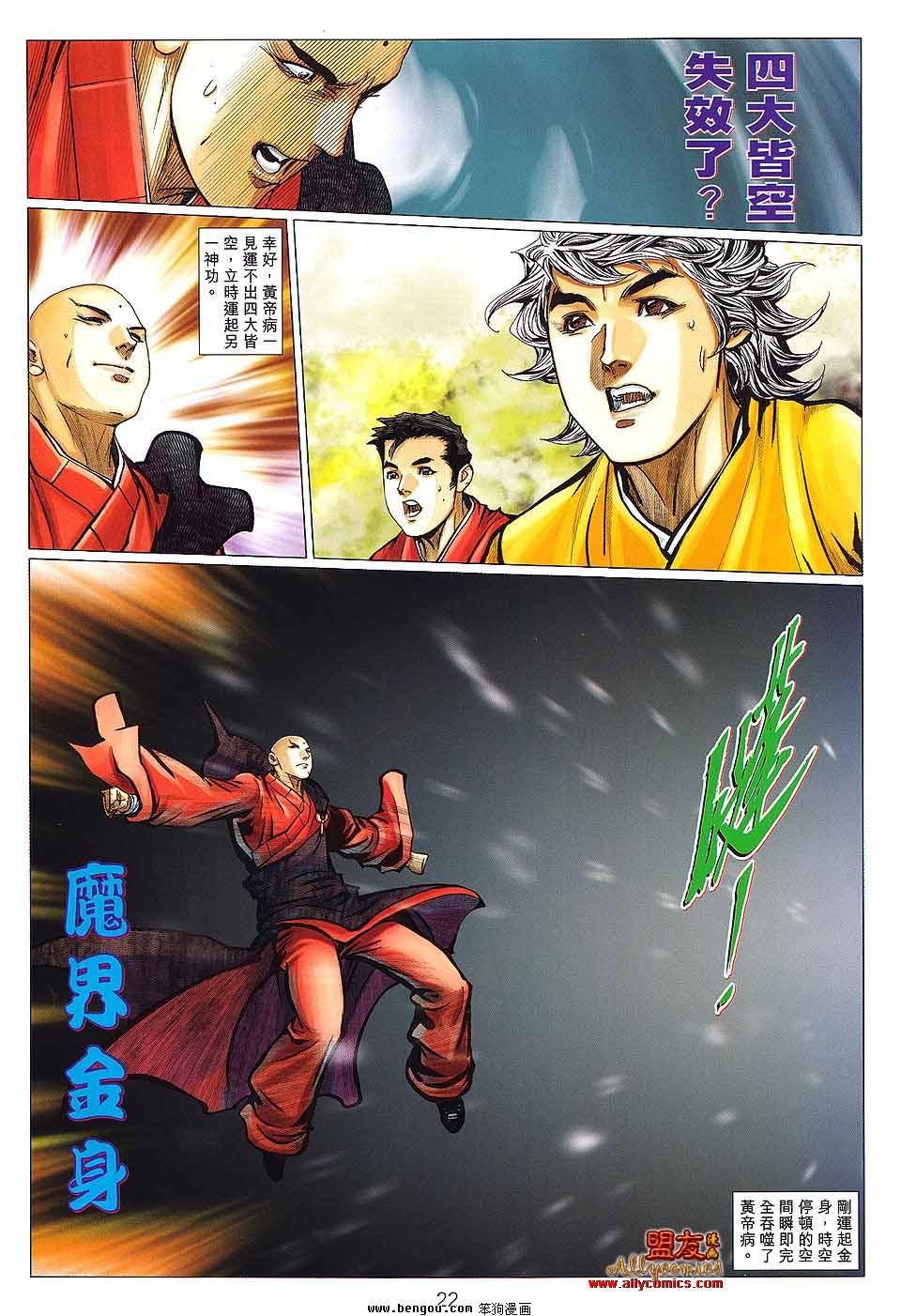 第124卷