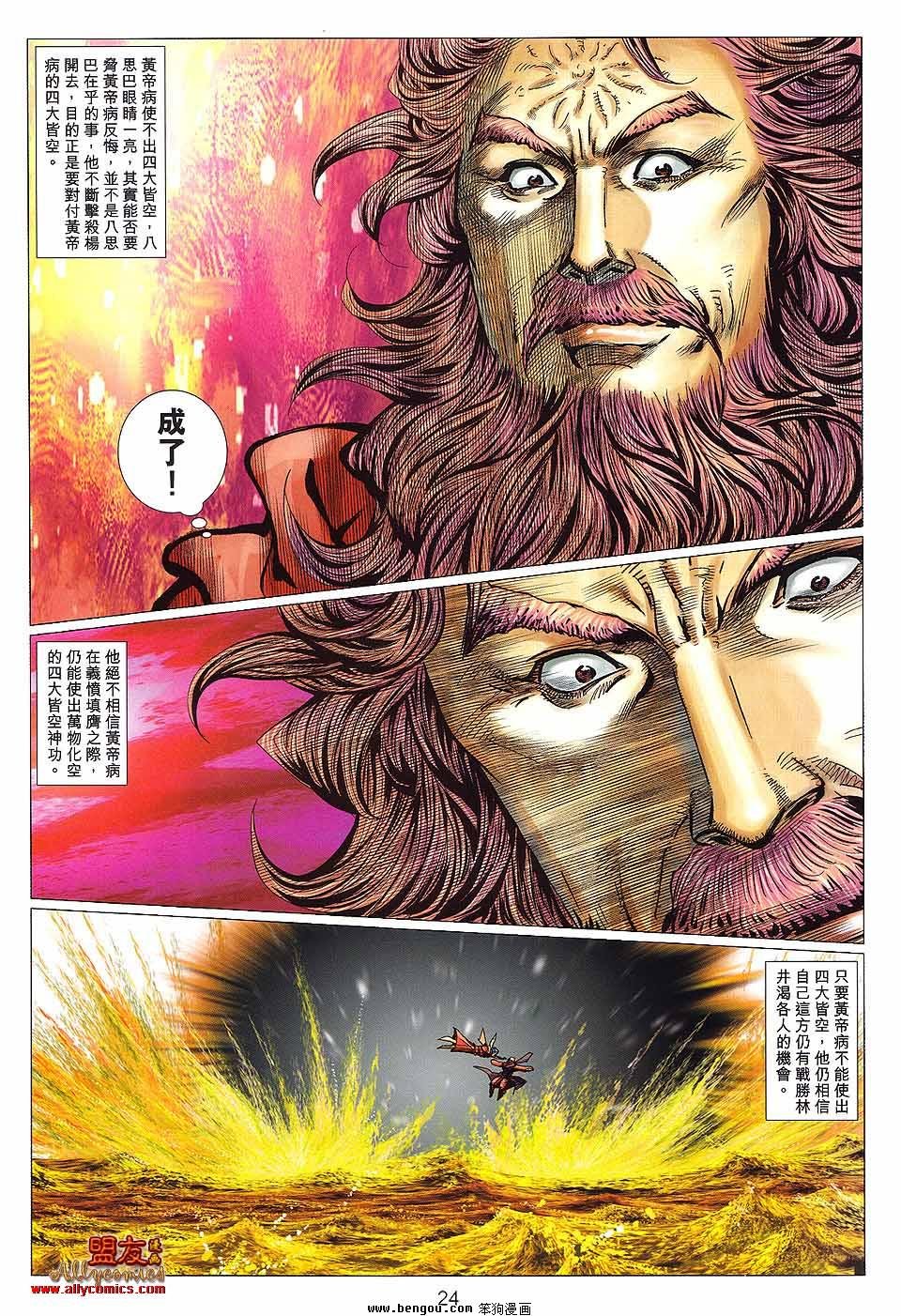 第124卷