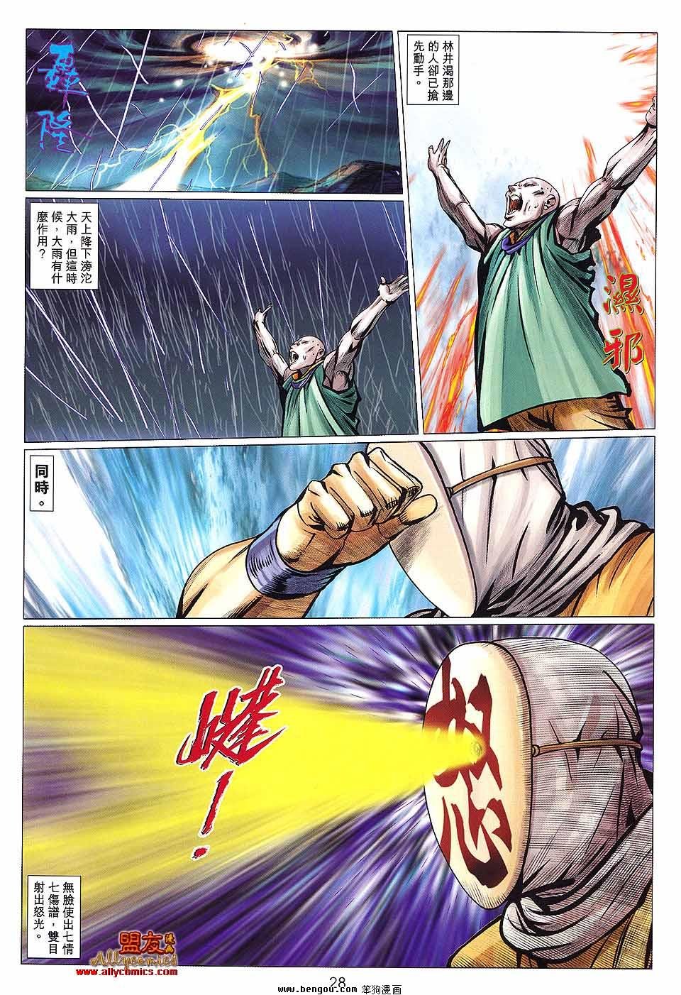 第124卷
