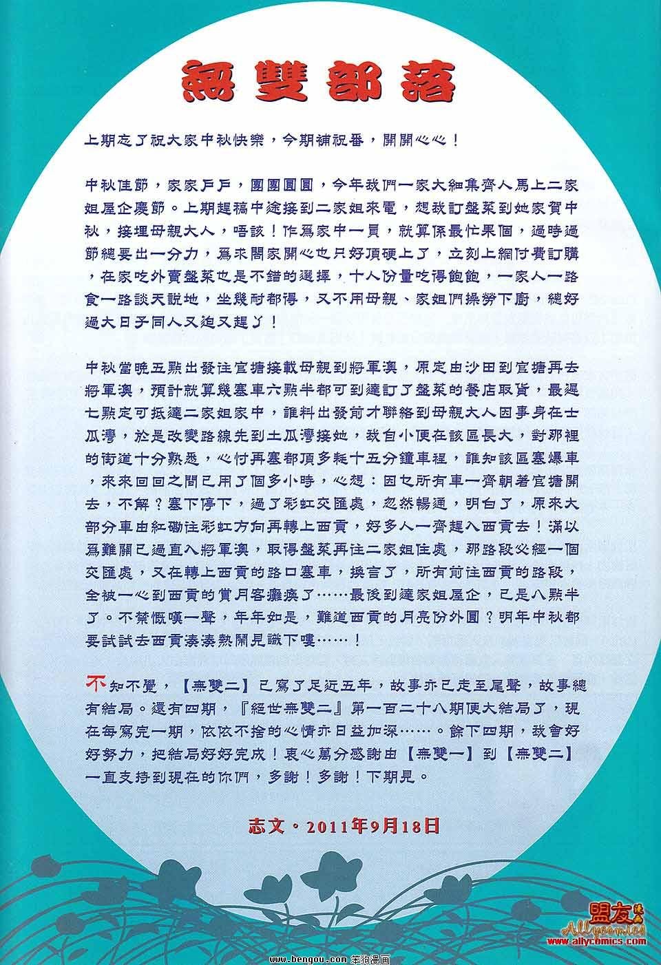 第124卷