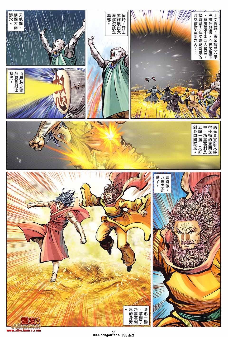 第125卷