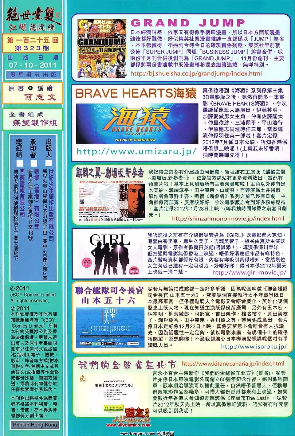 第125卷