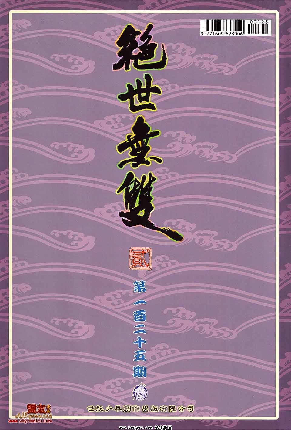 第125卷