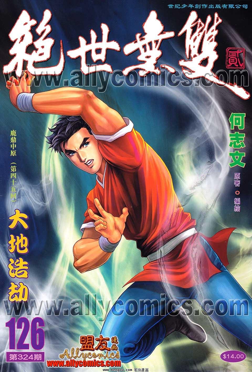 第126卷
