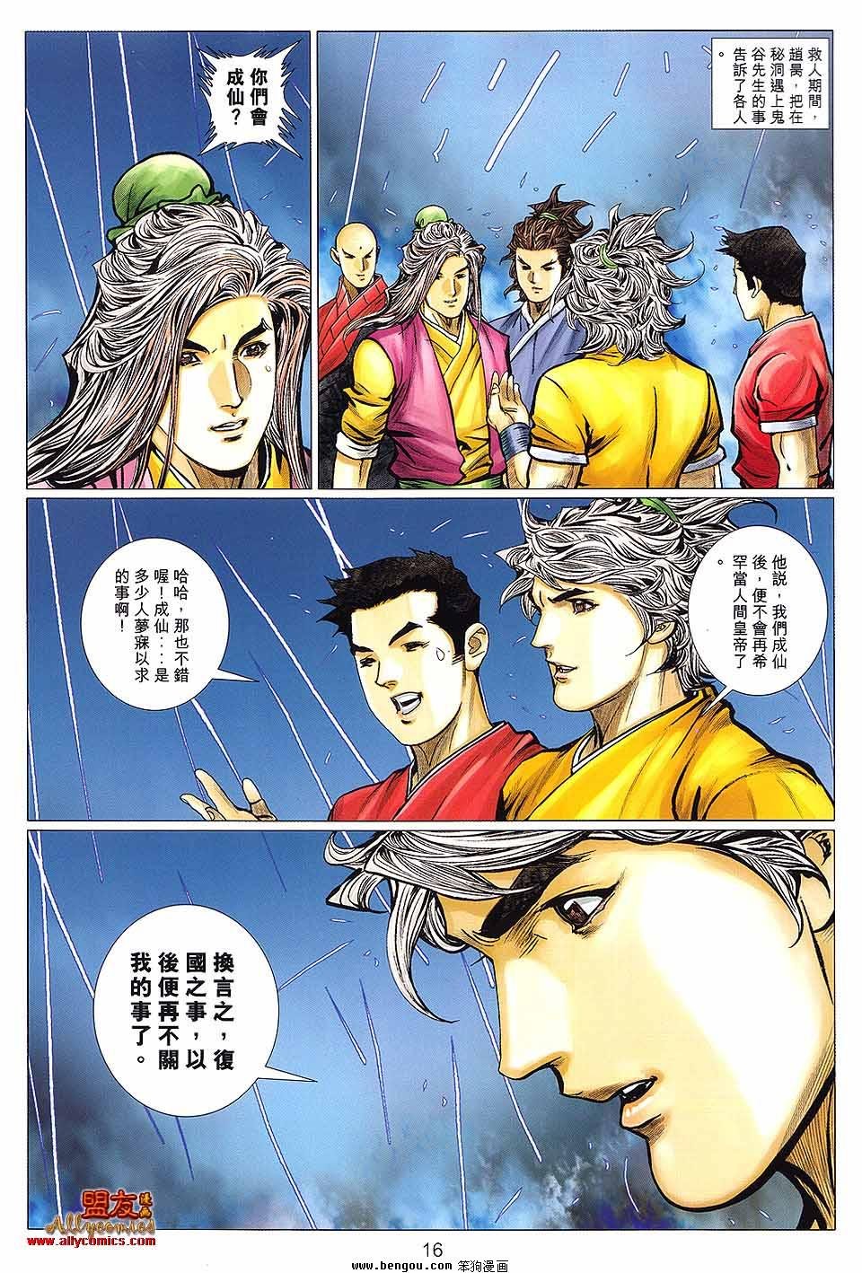 第126卷