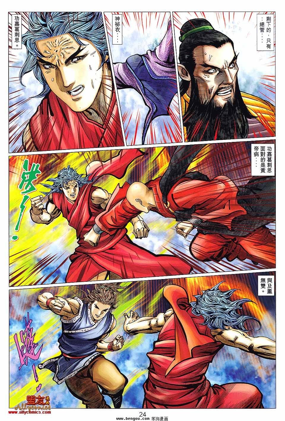 第126卷