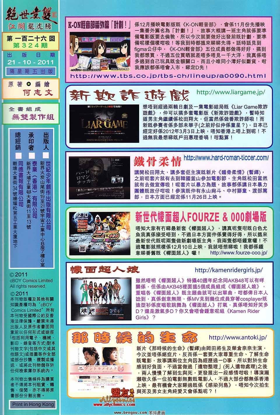 第126卷