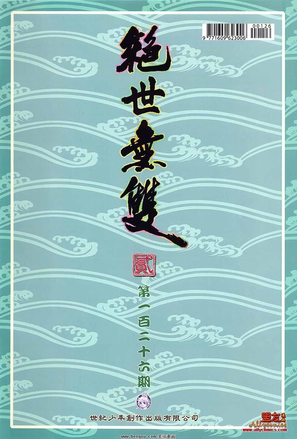 第126卷