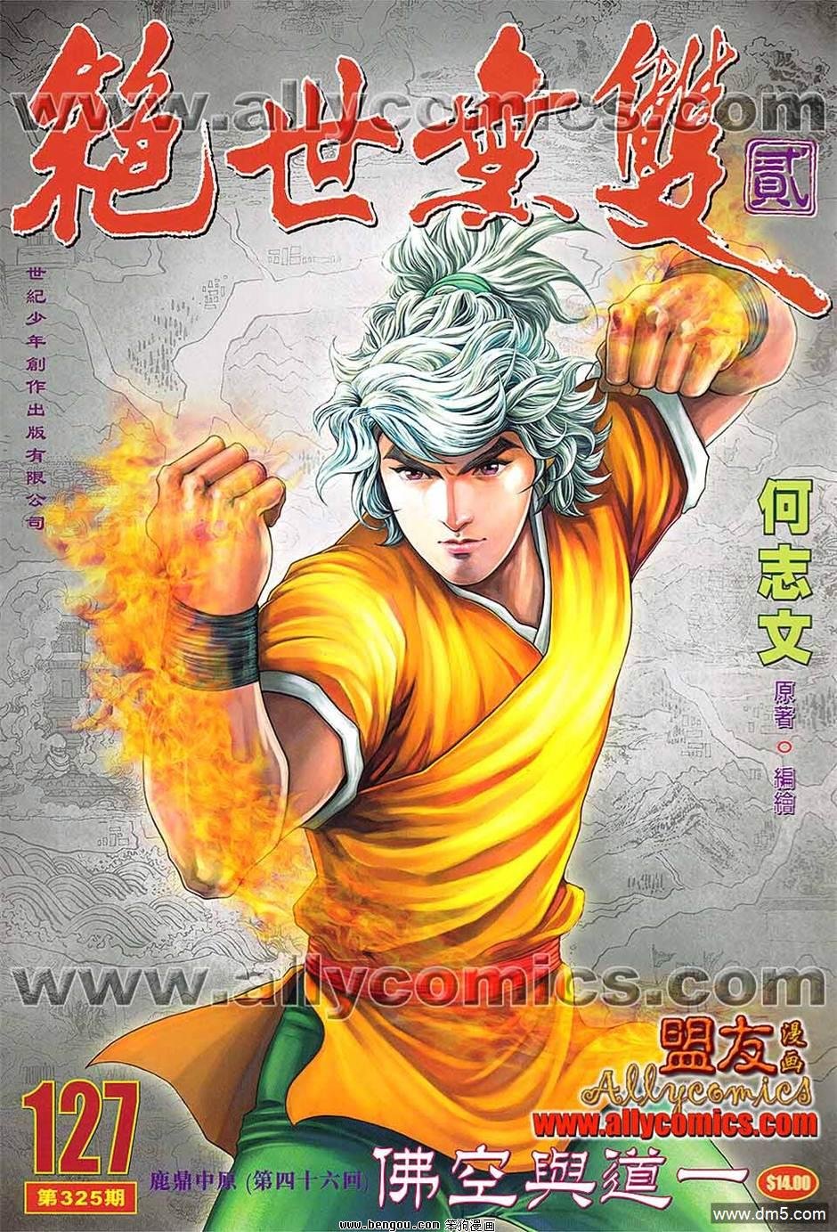 第127卷