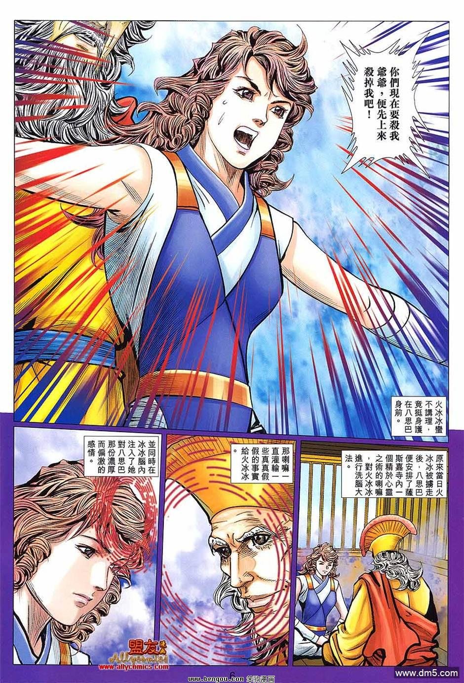 第127卷