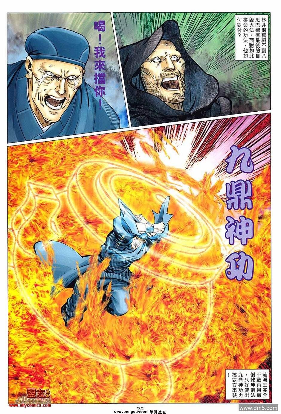 第127卷