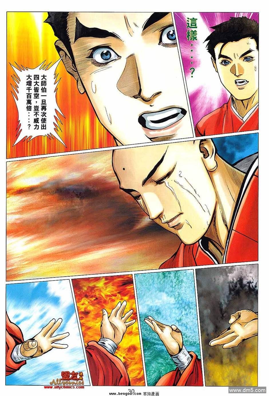 第127卷