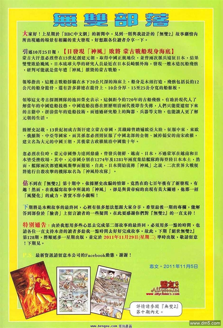 第127卷