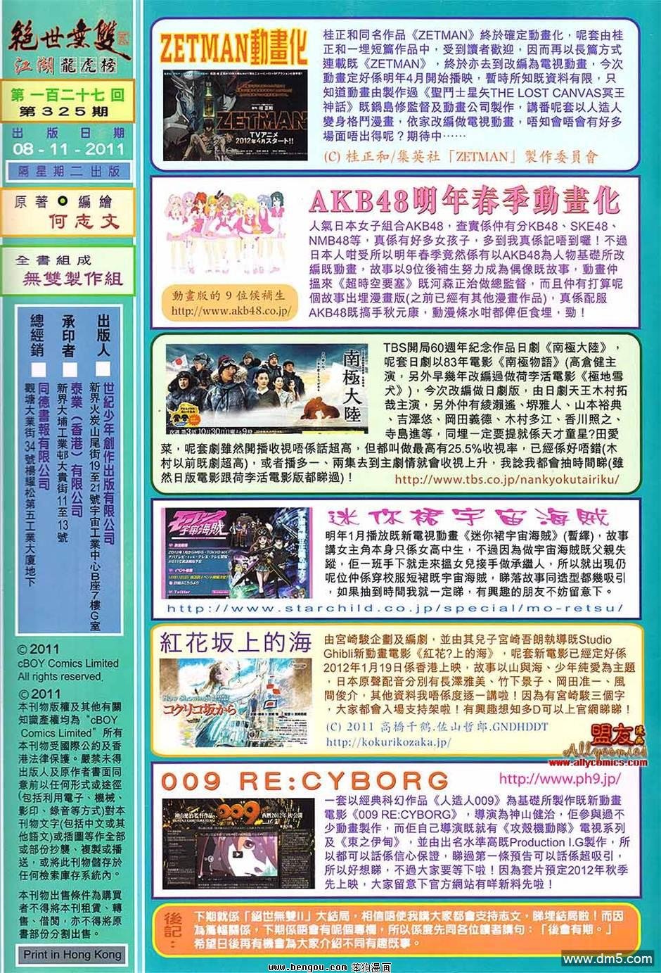 第127卷