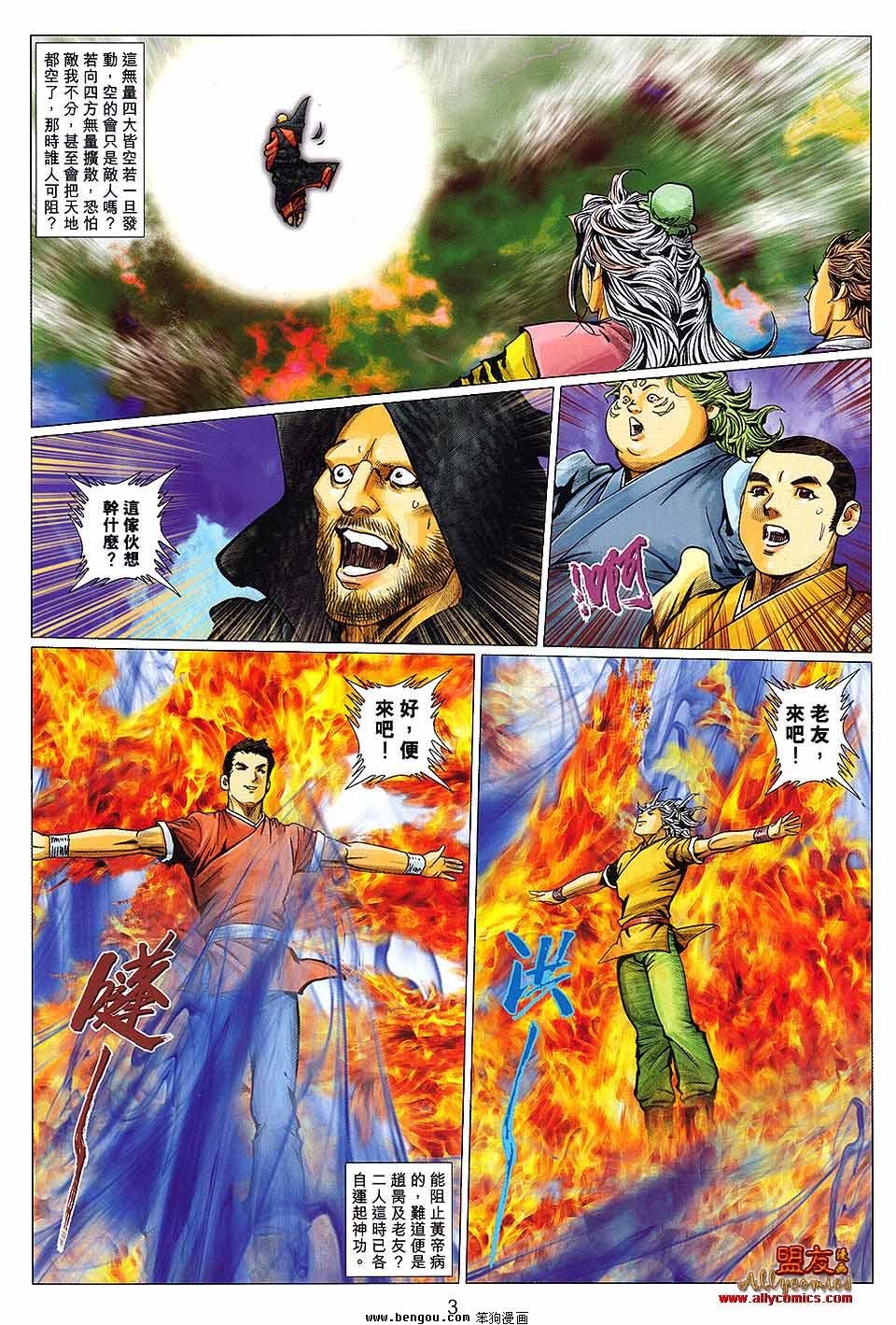 第128卷