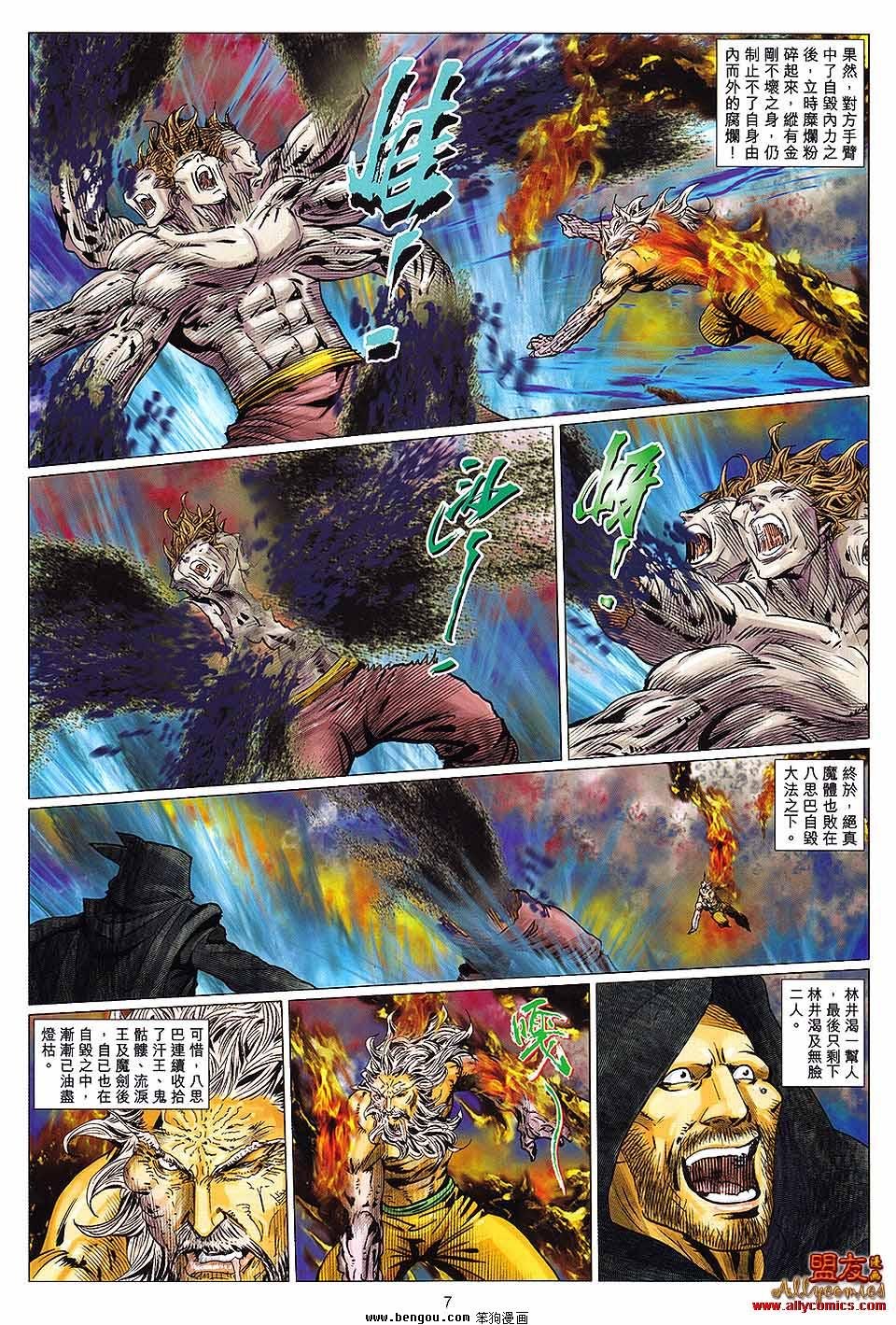 第128卷