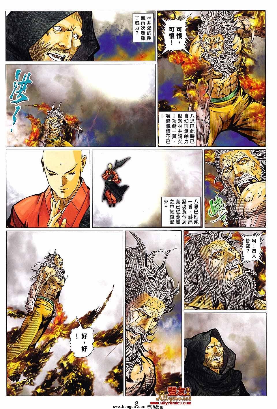 第128卷