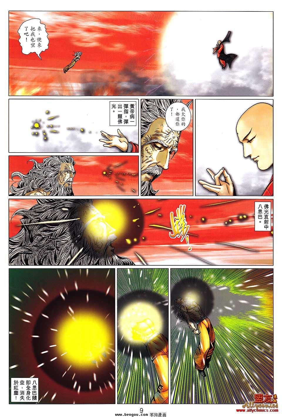 第128卷