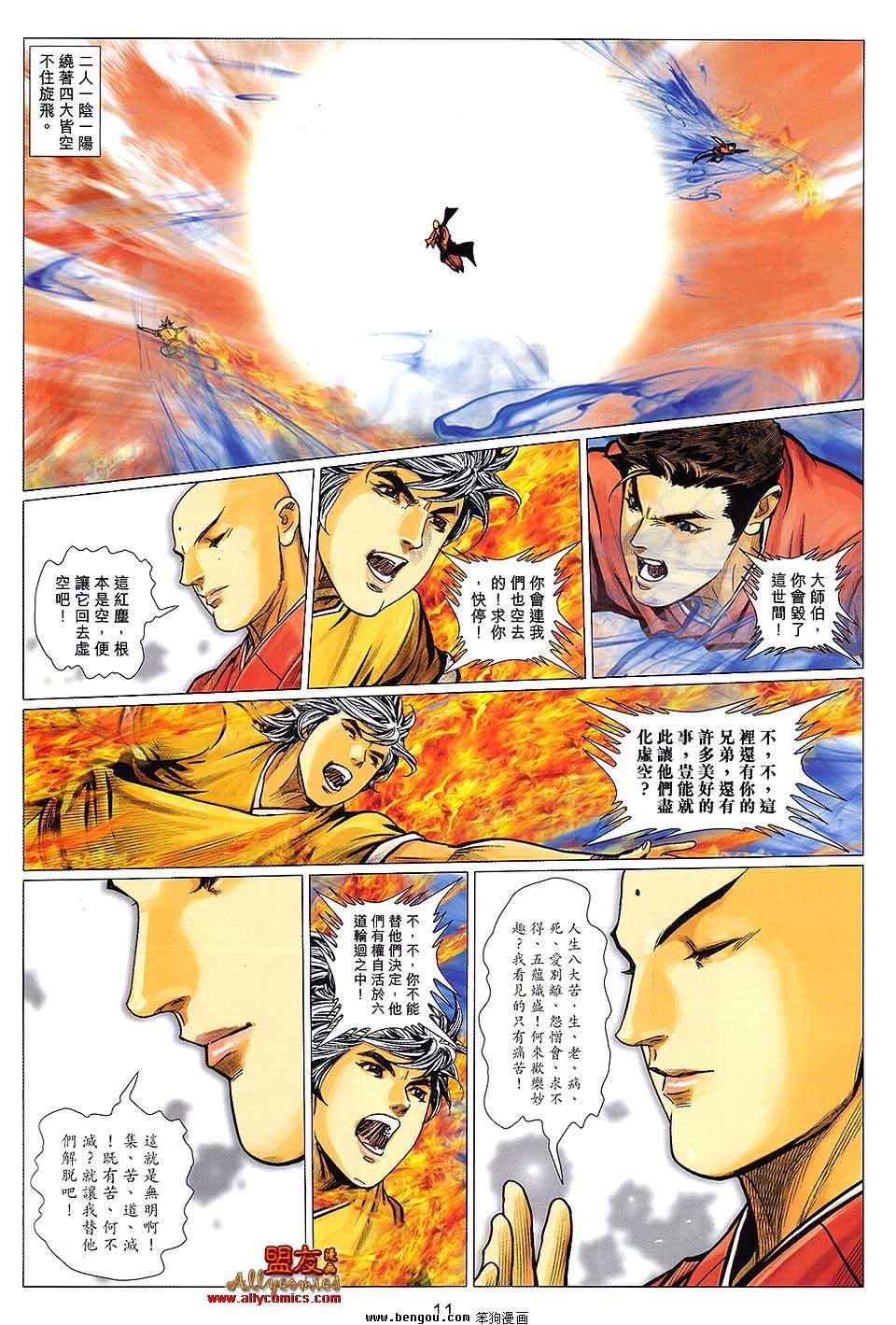 第128卷
