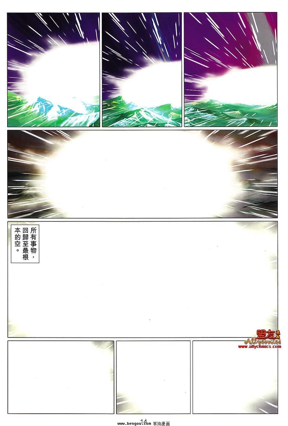 第128卷