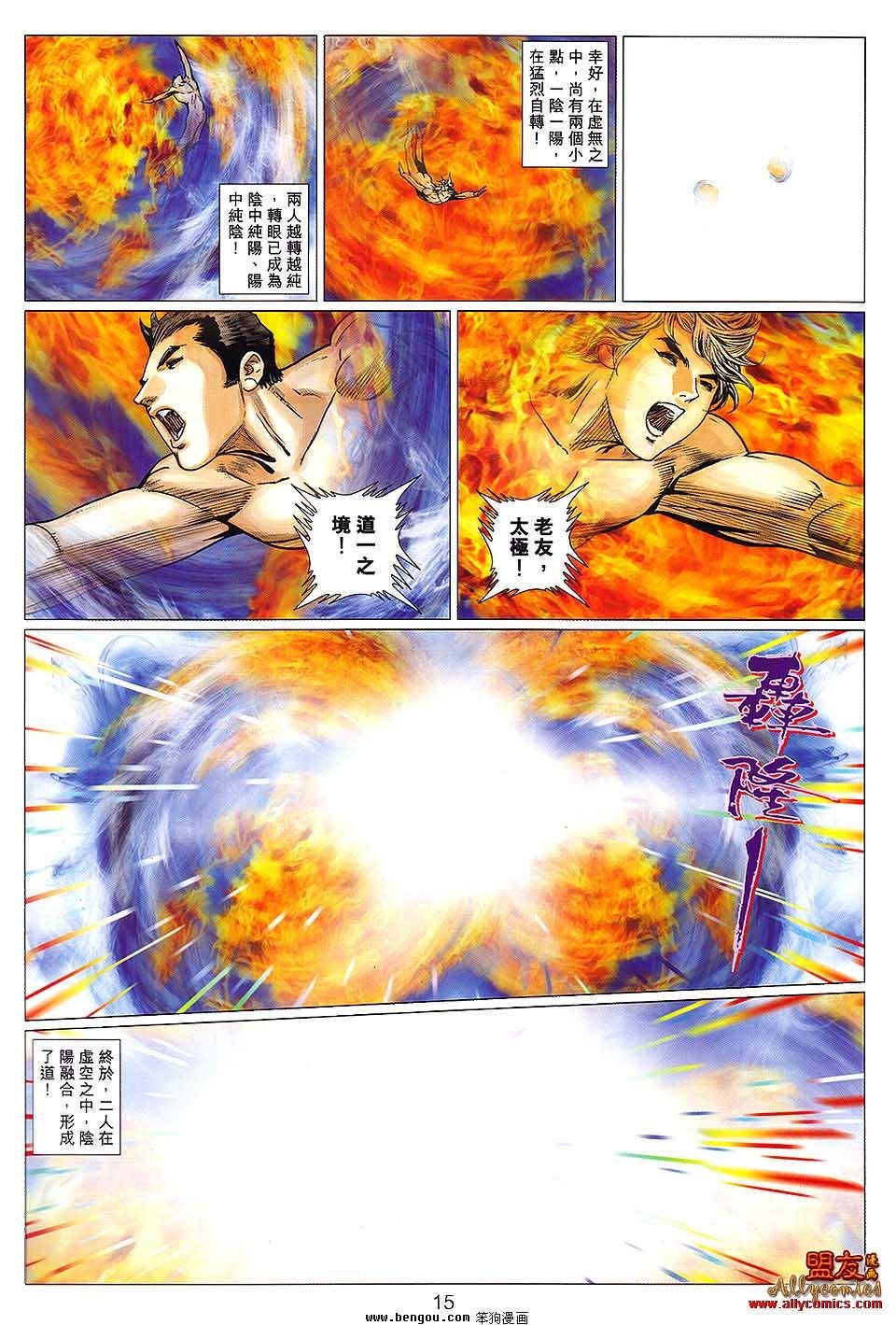 第128卷