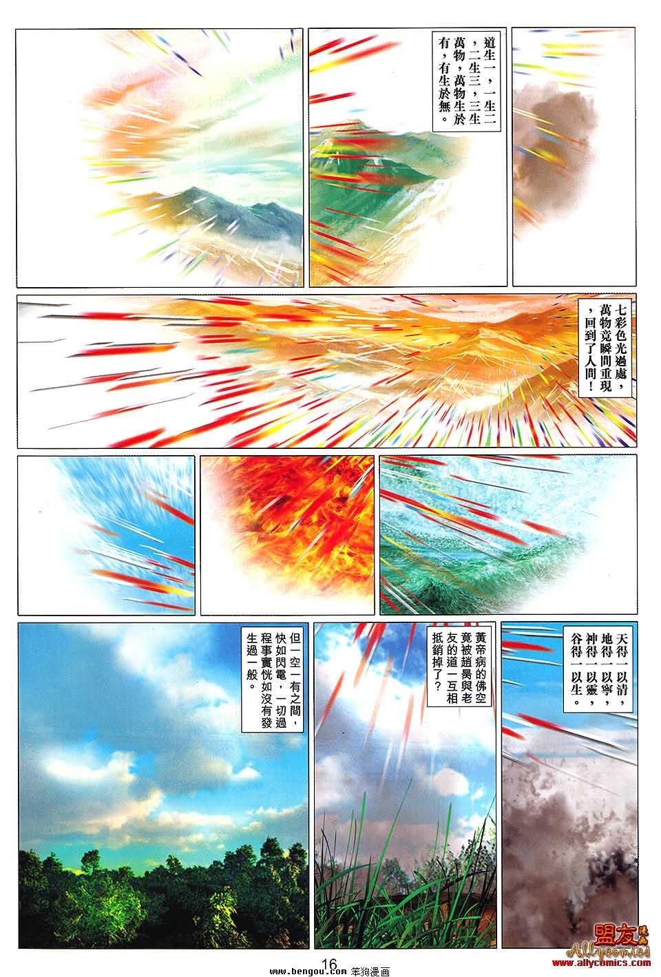 第128卷