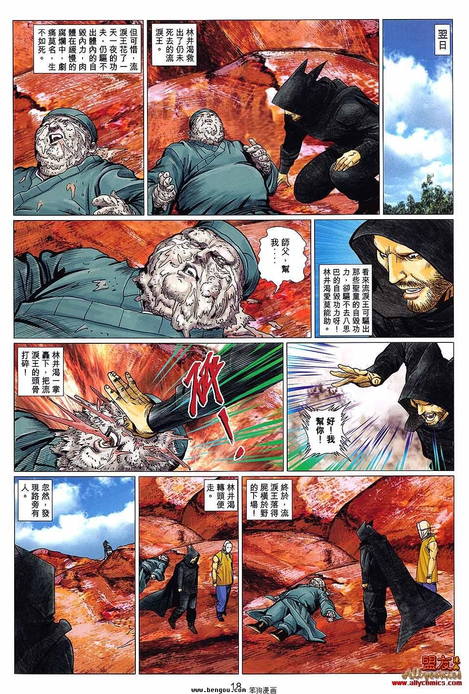 第128卷