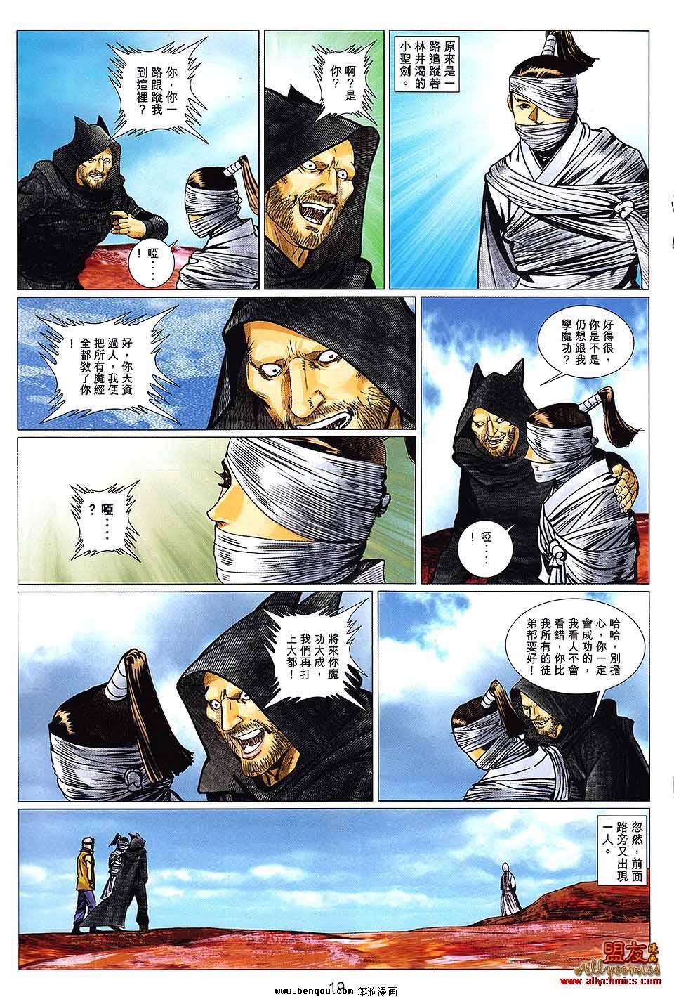 第128卷