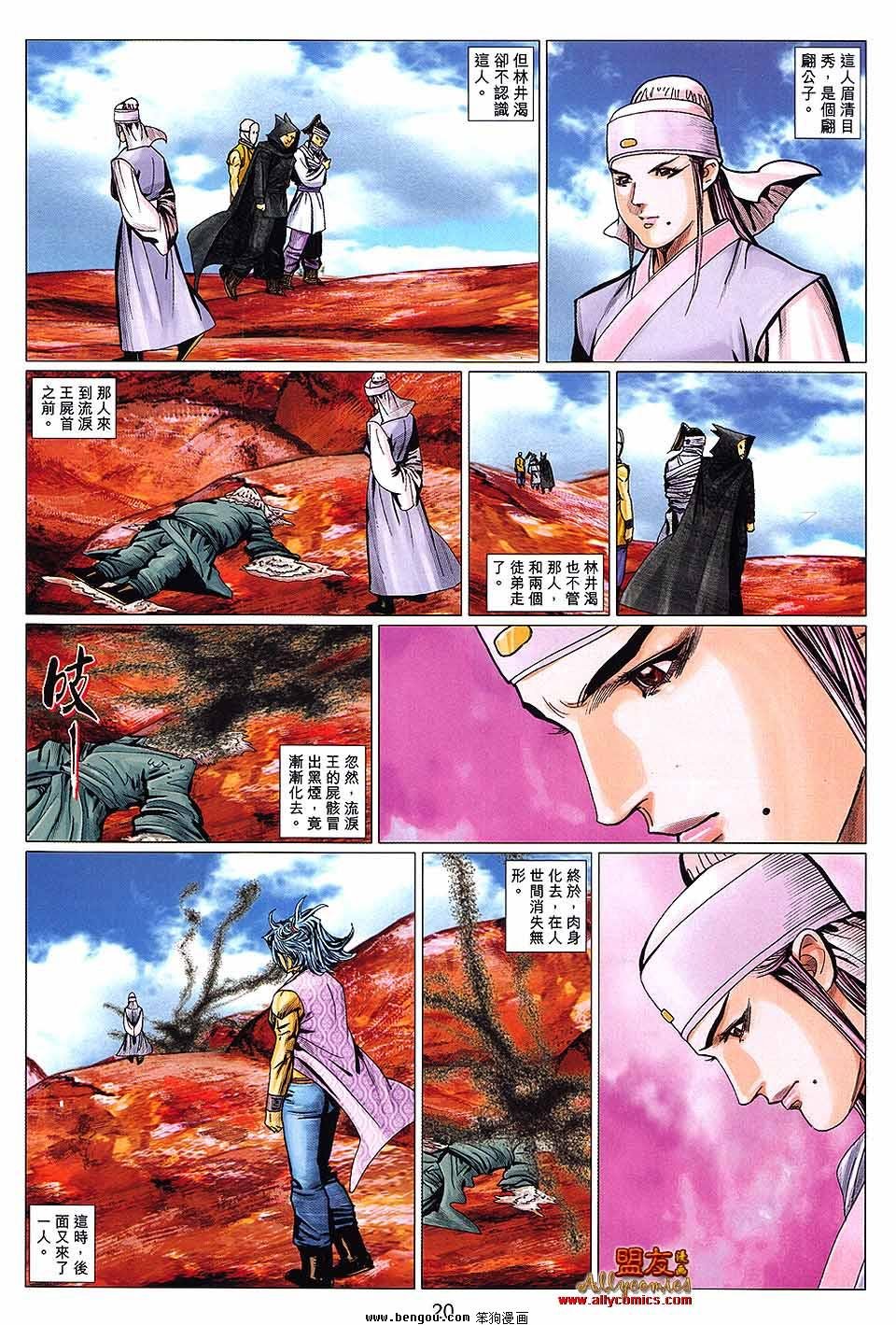 第128卷